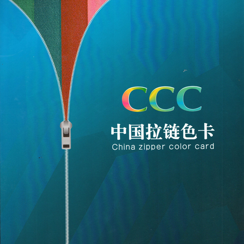 China zipper color card